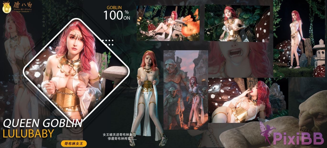 Coser lubasui PixiBB.COM 080