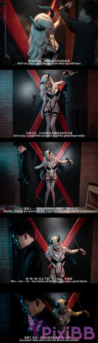 Coser lubasui PixiBB.COM 090