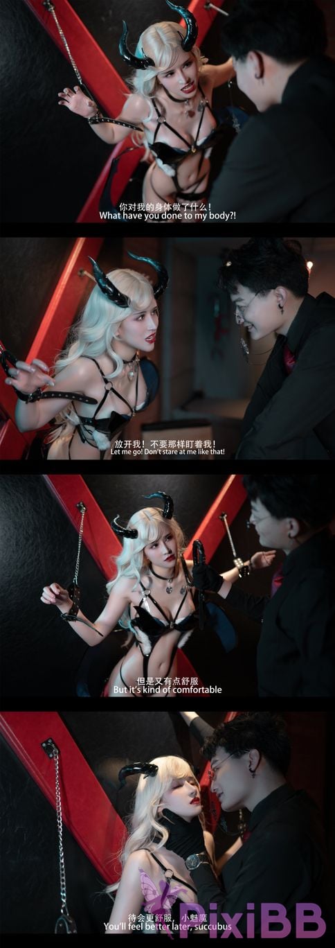 Coser lubasui PixiBB.COM 091
