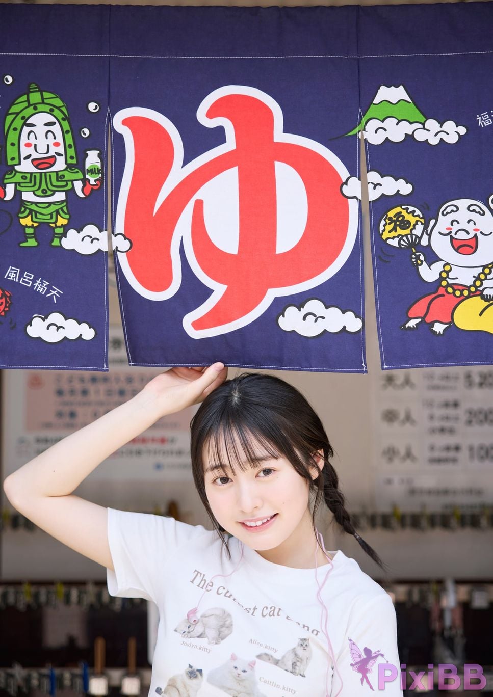 Japanese Idol Miu Shirahama Mito BRODY digital photo book beauty 90P Deluxe Edition Real me PixiBB.COM 007