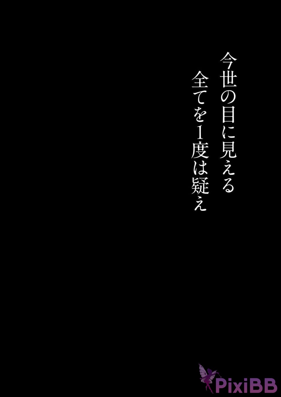 Japanese Idol Yumi Wakatsuki Collection of works FIRST EGOISM PixiBB.COM 011