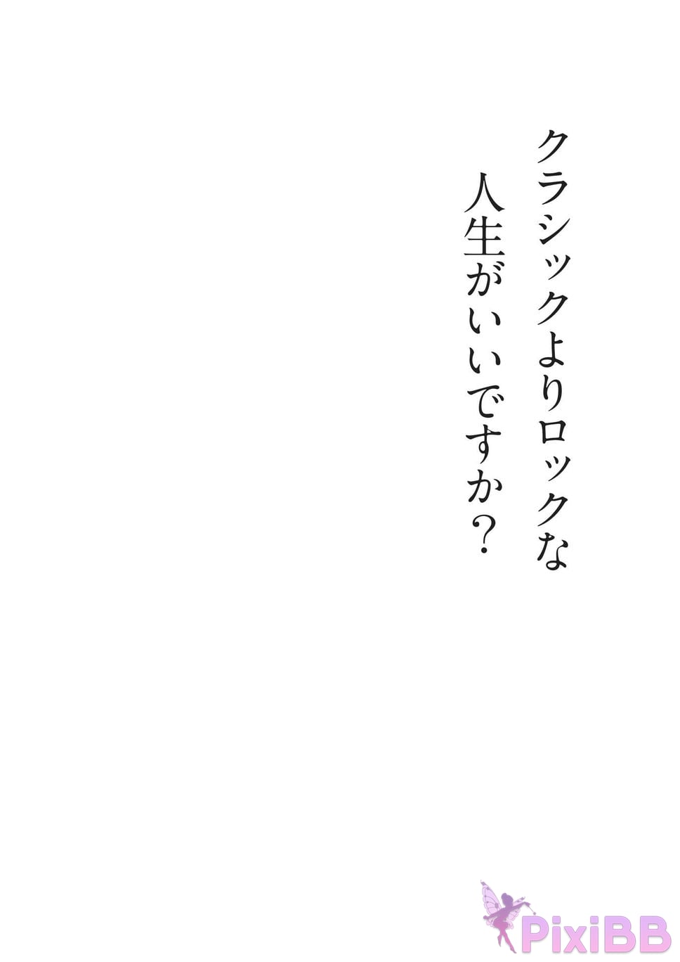 Japanese Idol Yumi Wakatsuki Collection of works FIRST EGOISM PixiBB.COM 019