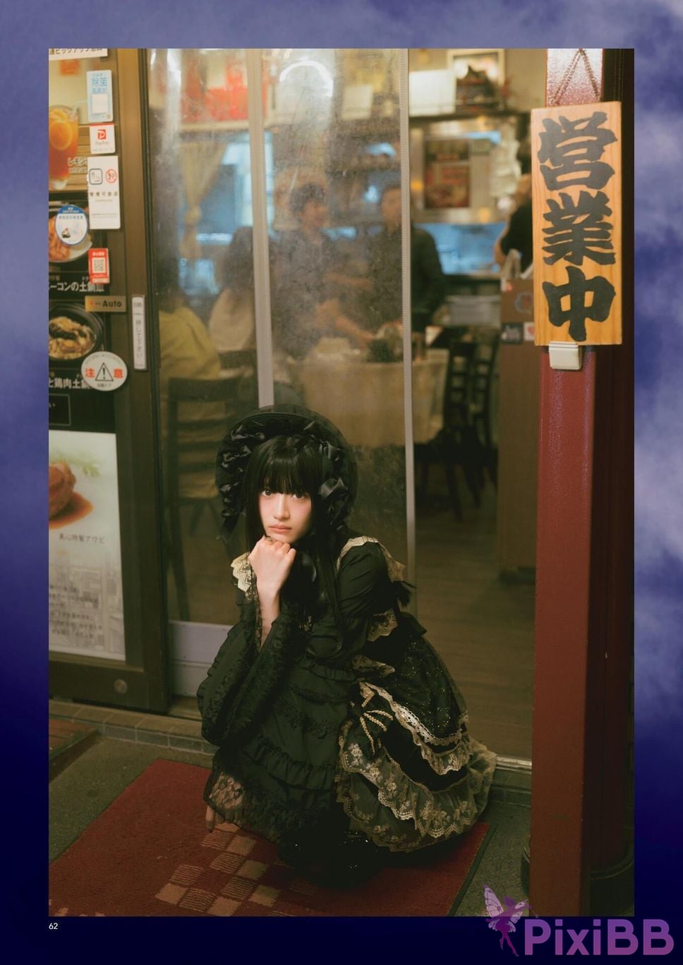 Japanese Idol Yumi Wakatsuki Collection of works FIRST EGOISM PixiBB.COM 064
