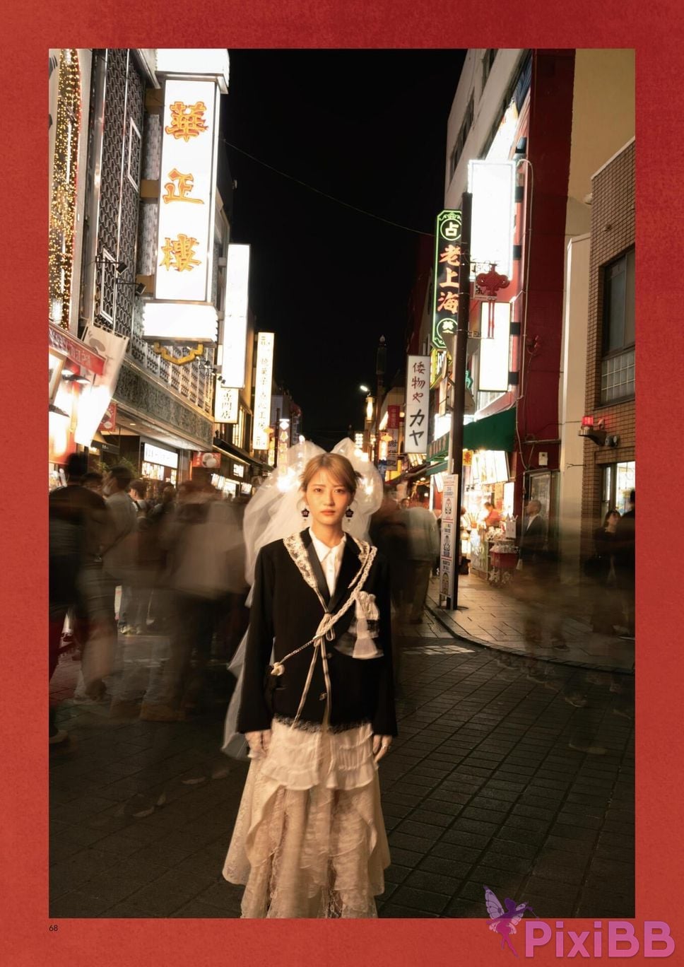 Japanese Idol Yumi Wakatsuki Collection of works FIRST EGOISM PixiBB.COM 070