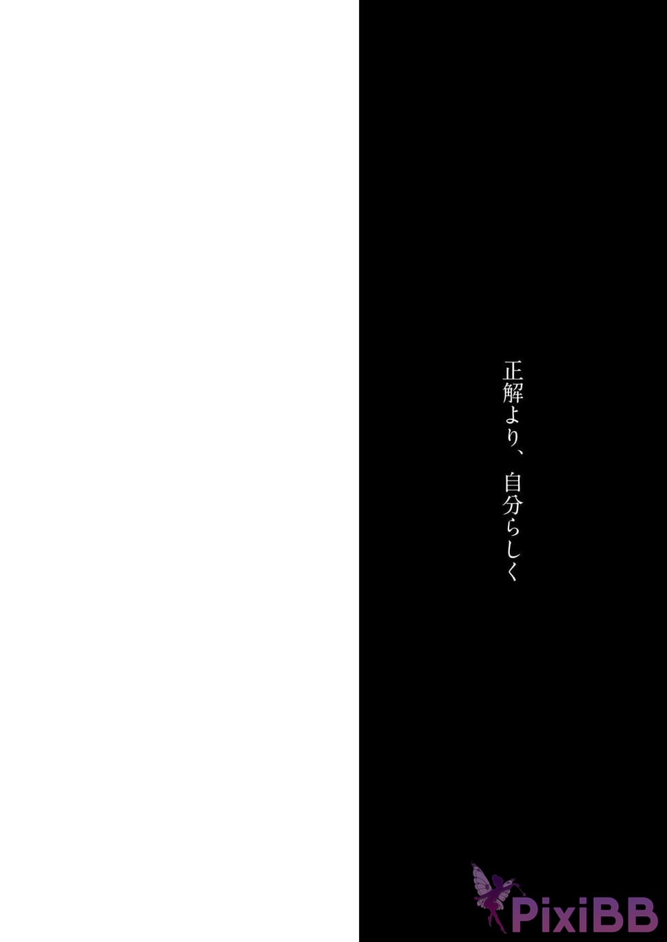 Japanese Idol Yumi Wakatsuki Collection of works FIRST EGOISM PixiBB.COM 099