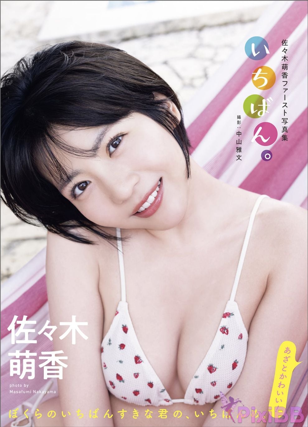 Japanese Idol Moeka Sasaki Asa Gei Photo Collection First book number one PixiBB.COM 001