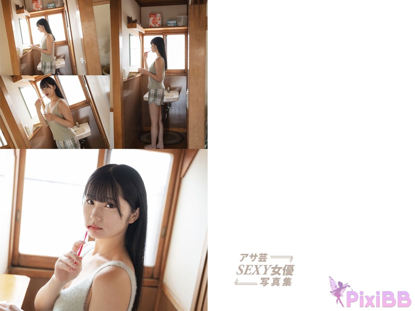 Japanese Idol Sana Mashiro pure white color Asa Gei SEXY Actress photo collection Even a city girl is purehearted PixiBB.COM 002