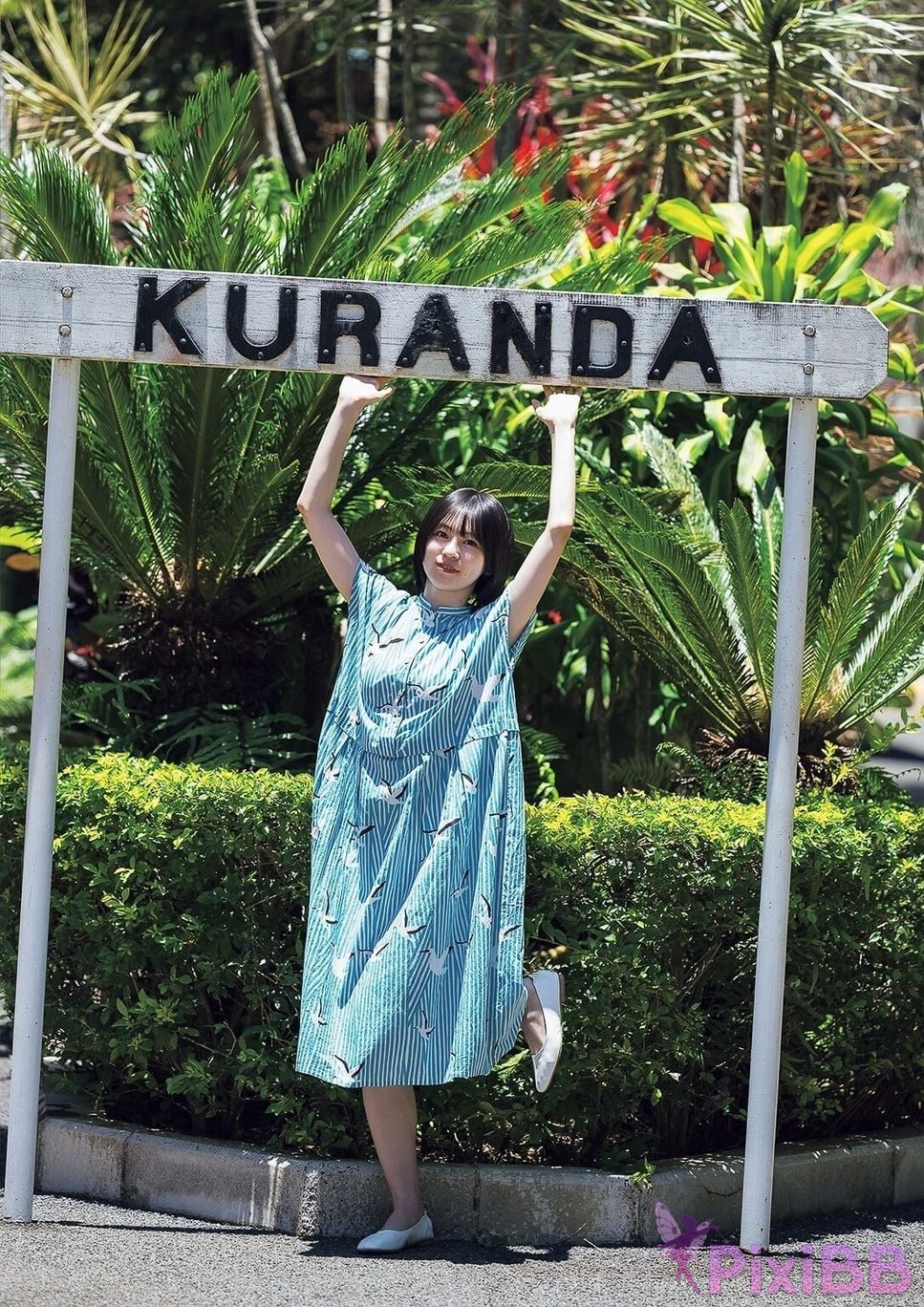 Japanese Idol Yuki Nakashima Nakajima E book limited cover photo collection blue voice graph books PixiBB.COM 008