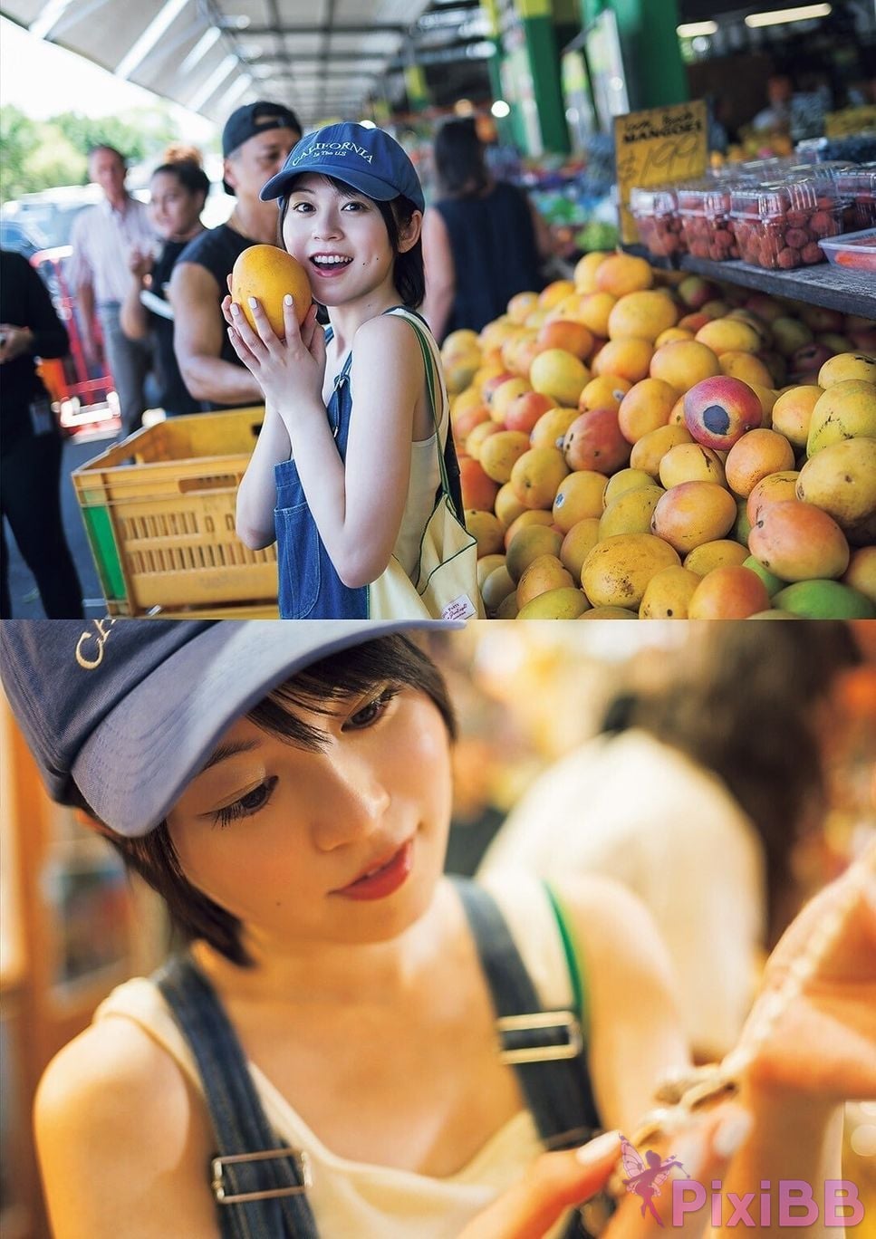 Japanese Idol Yuki Nakashima Nakajima E book limited cover photo collection blue voice graph books PixiBB.COM 053