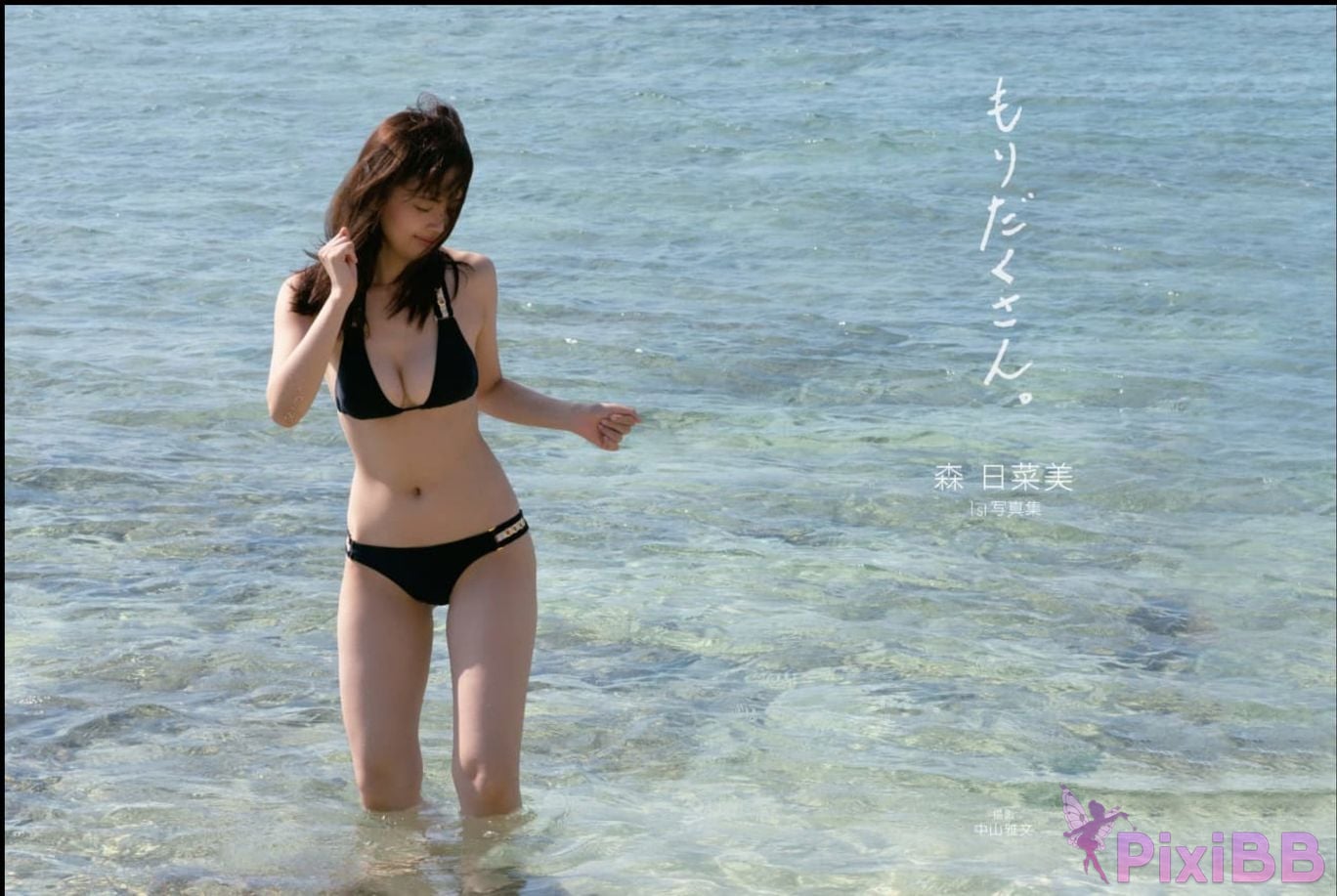 JP Mori Hinami PixiBB.COM 001