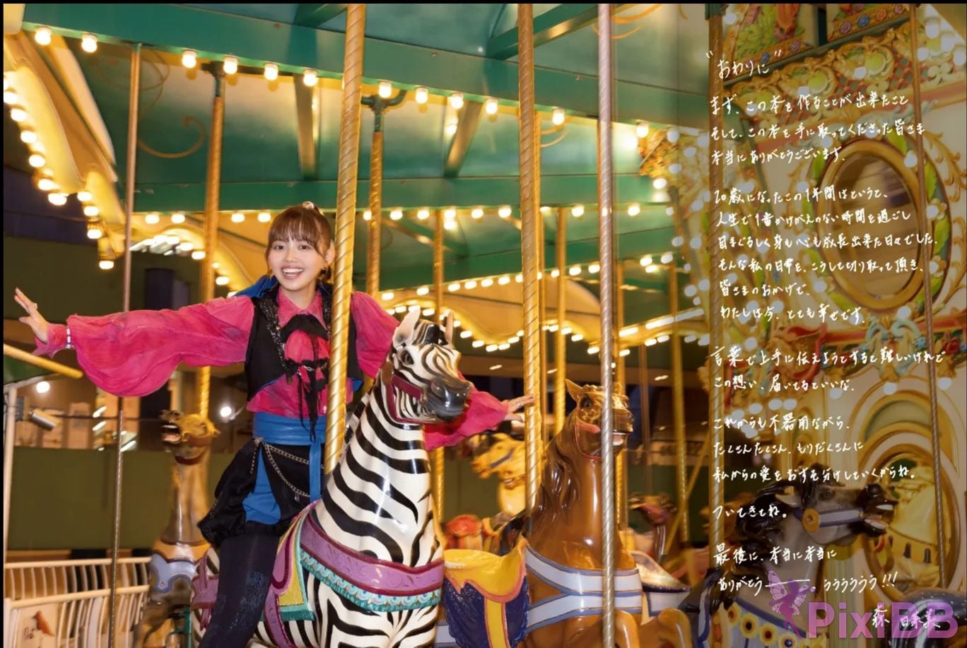JP Mori Hinami PixiBB.COM 101