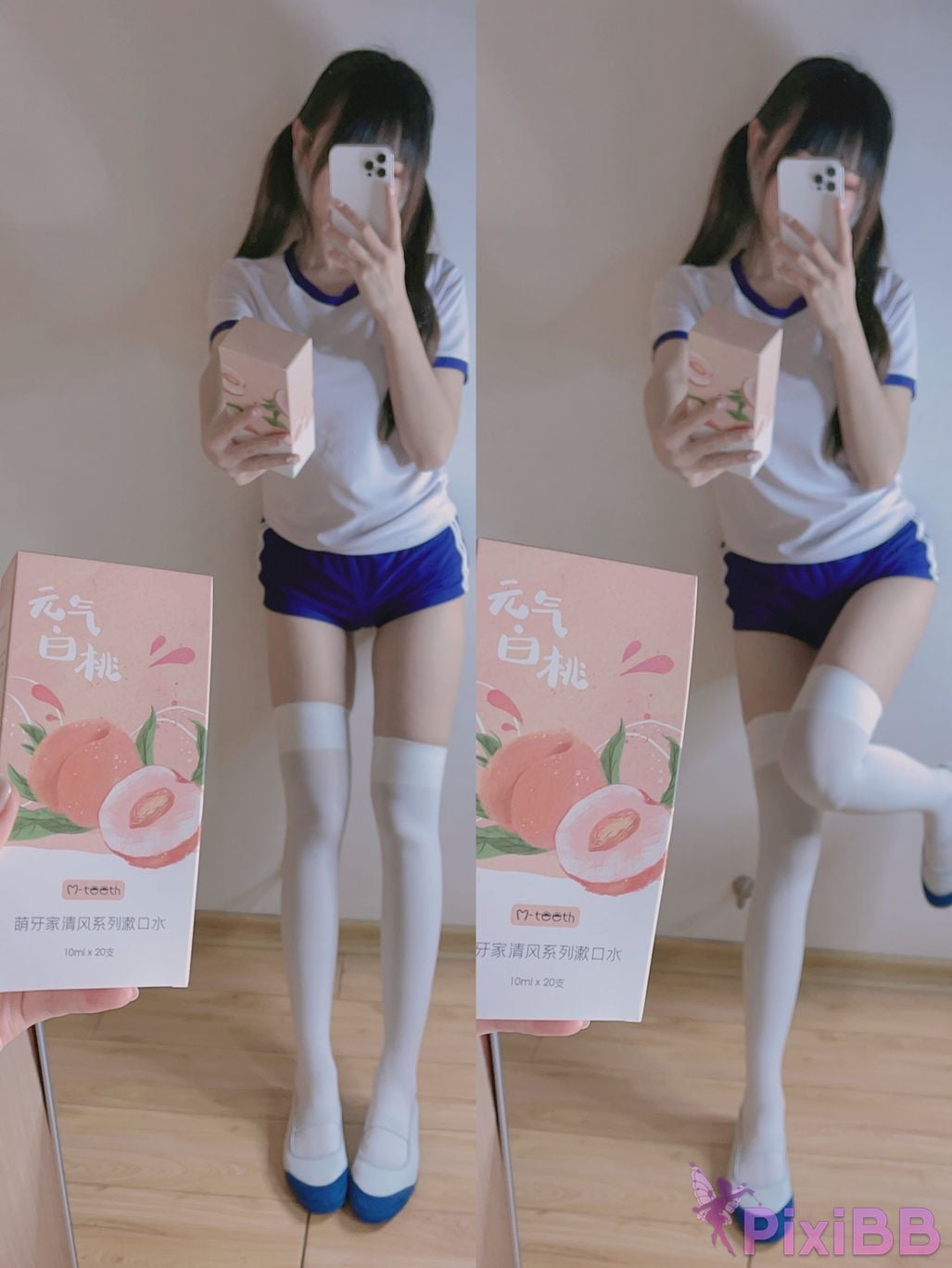 Coser mikoww miko03 PixiBB.COM 196