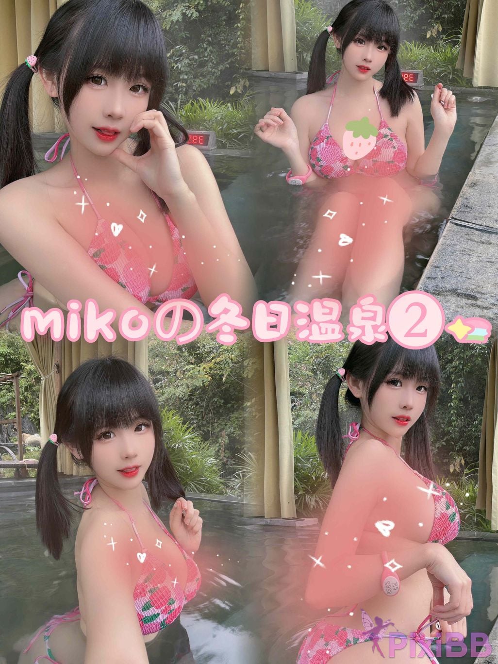 Coser mikoww 2 PixiBB.COM 016