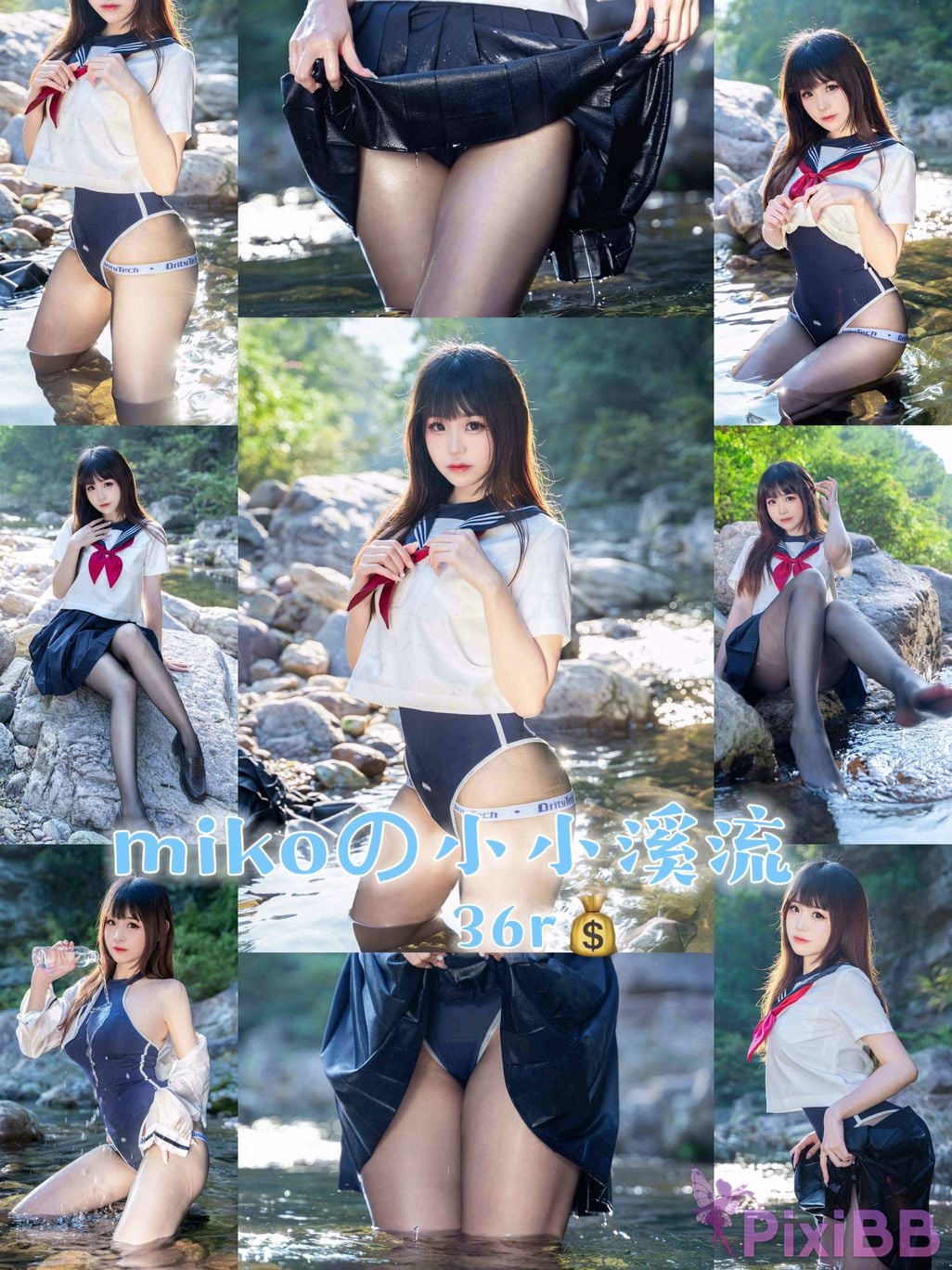 Coser mikoww miko PixiBB.COM 024
