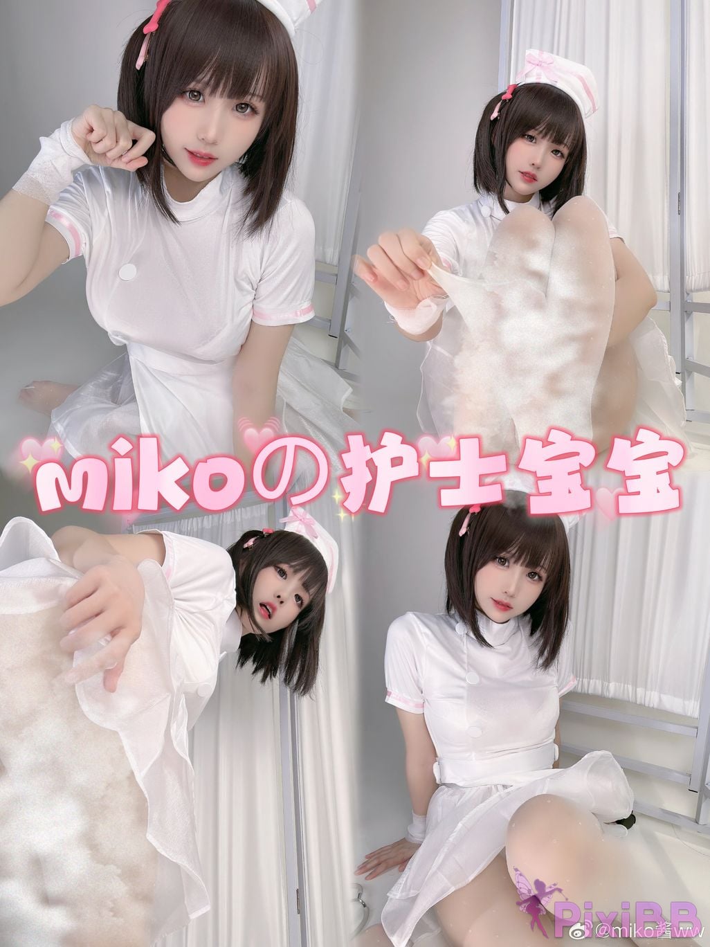 Coser mikoww PixiBB.COM 799