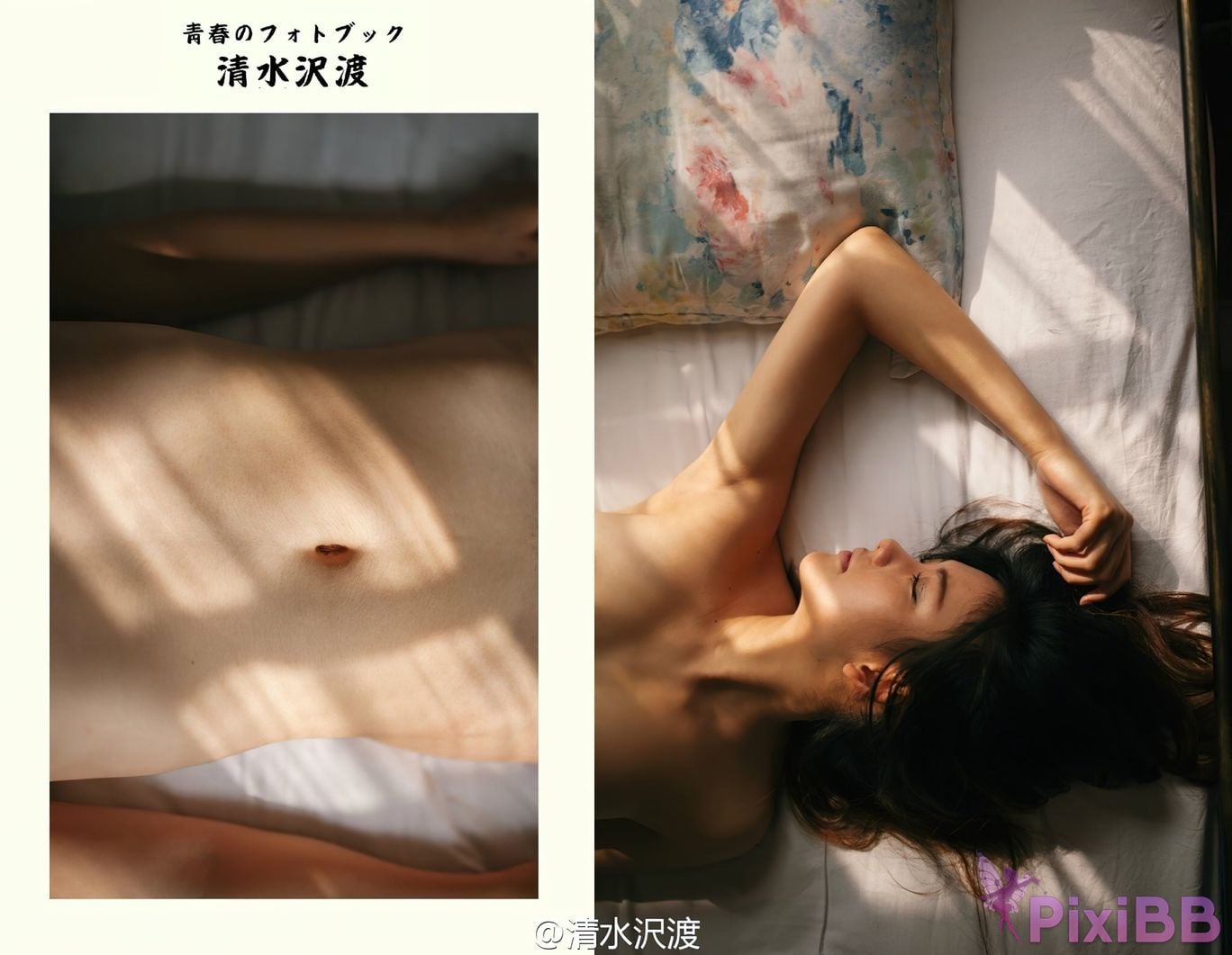 Jiu Shi A Zhu A Premium Photo Set Collection No.002 PixiBB.COM 002