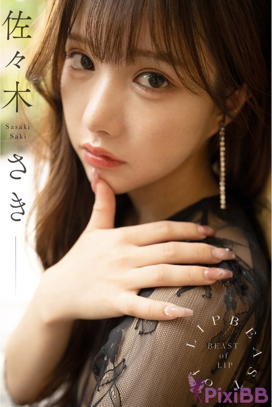 Japanese Idol Saki Sasaki BEAST of LIP PixiBB.COM 001