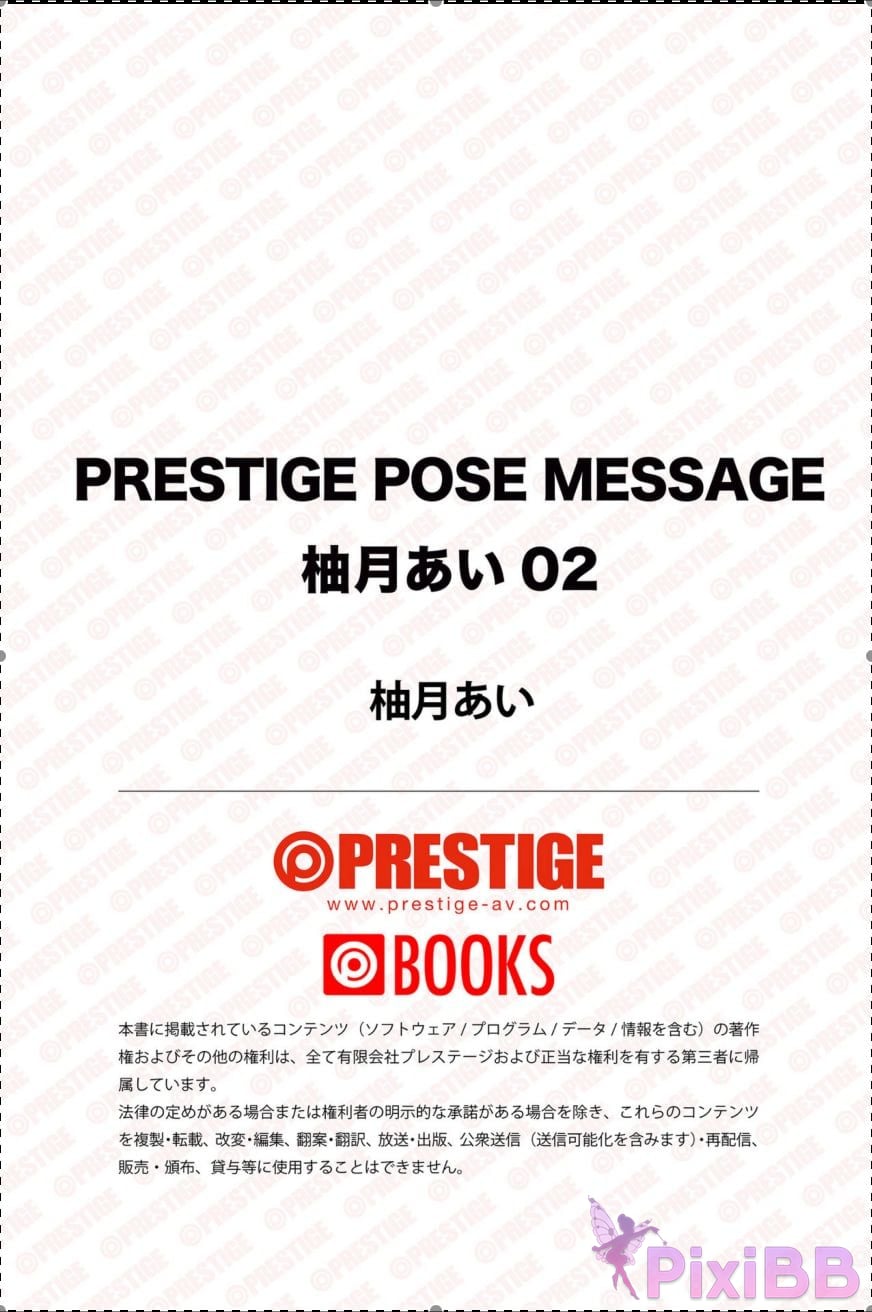Japanese Idol Ai Yuzuki PRESTIGE POSE MESSAGE 02 PixiBB.COM 091