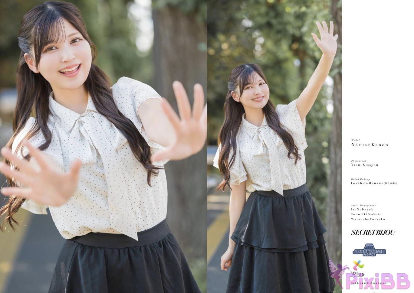 Japanese Idol Naruse Kanon photo collection SECRETBIJOU PixiBB.COM 126