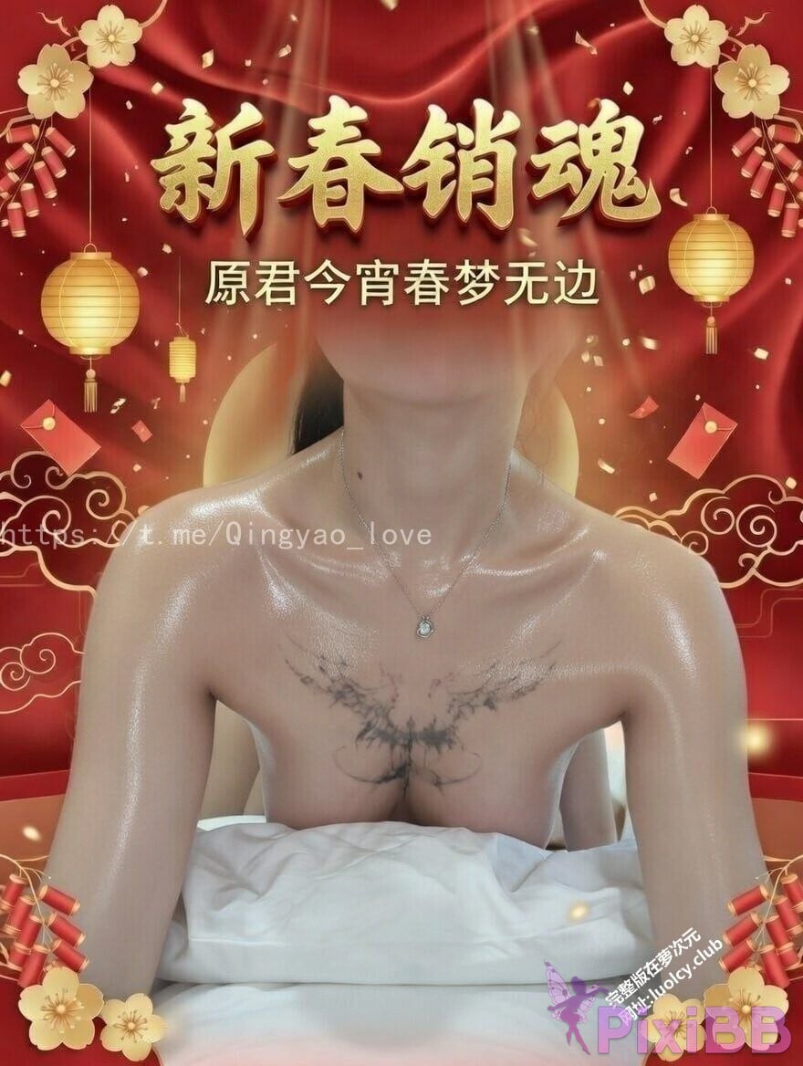 OtherXXX Q Yao Slave Tall slut Contrast exposed PixiBB.COM 028