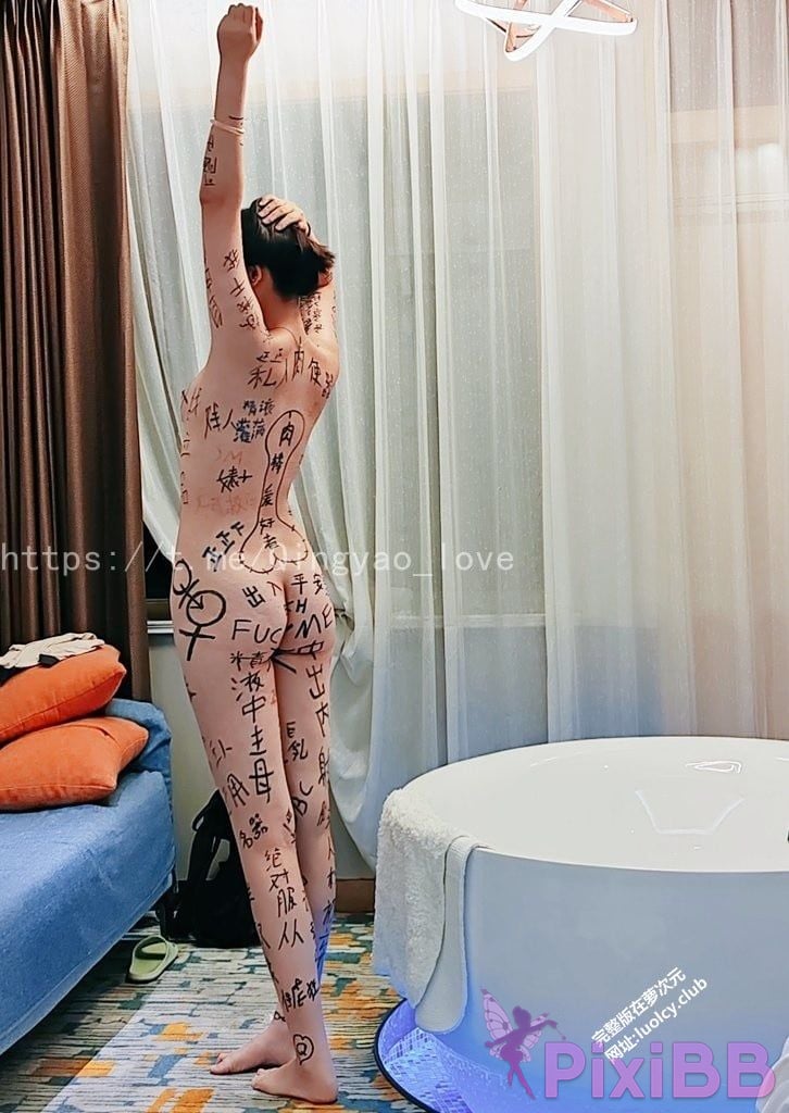 OtherXXX Q Yao Slave Tall slut Contrast exposed PixiBB.COM 036