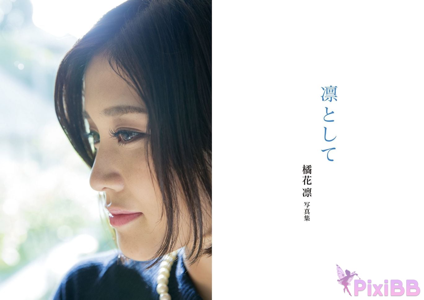 Japanese Idol Rin Takahashi photo collection Dignifiedly PixiBB.COM 003