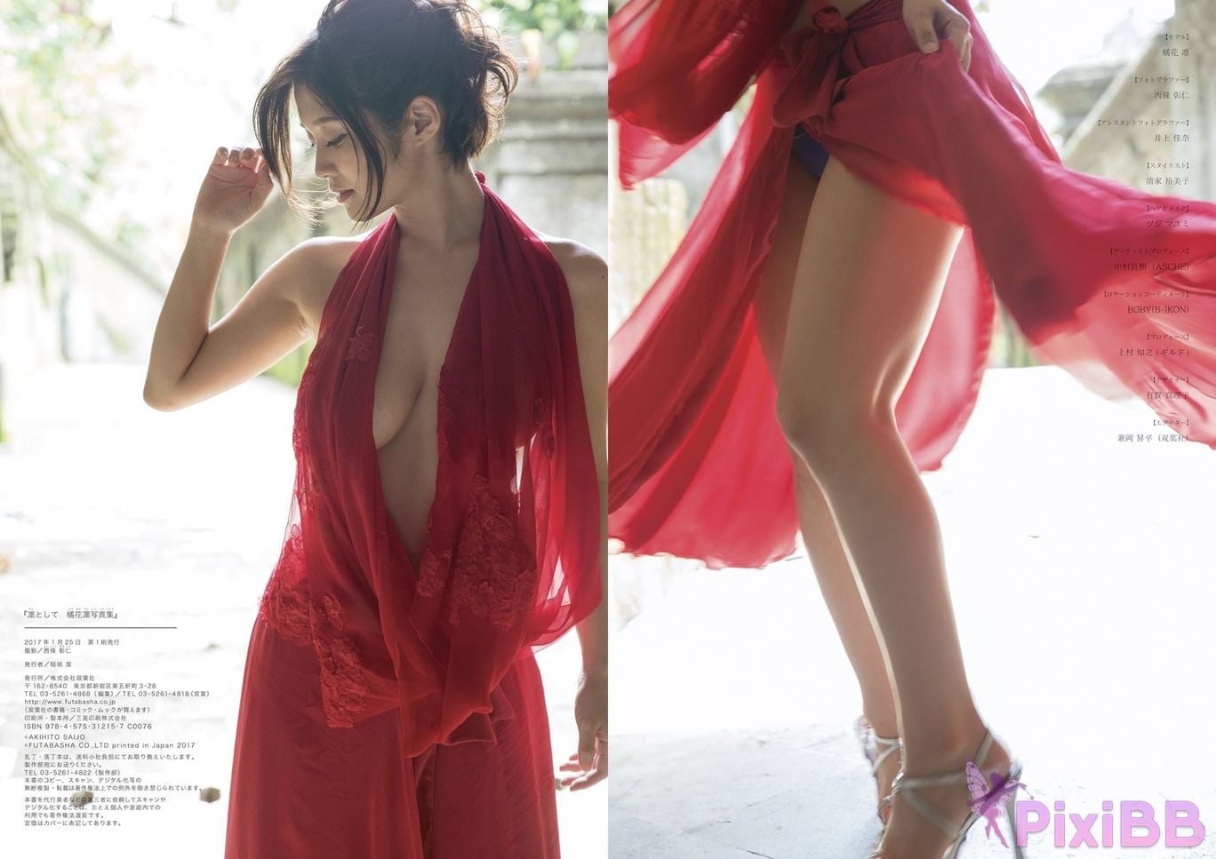 Japanese Idol Rin Takahashi photo collection Dignifiedly PixiBB.COM 043