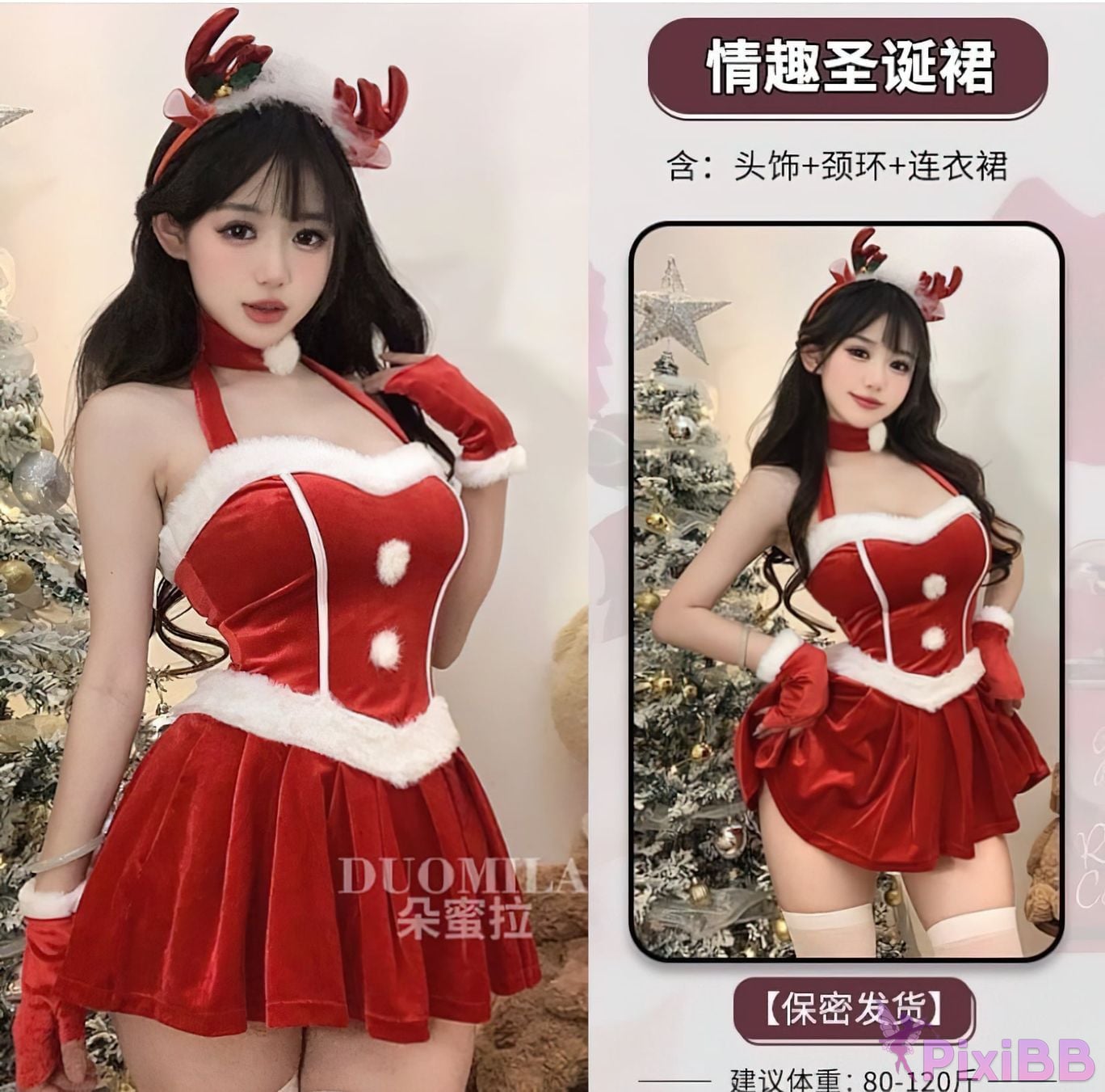 Coser Nyan Chan PixiBB.COM 049