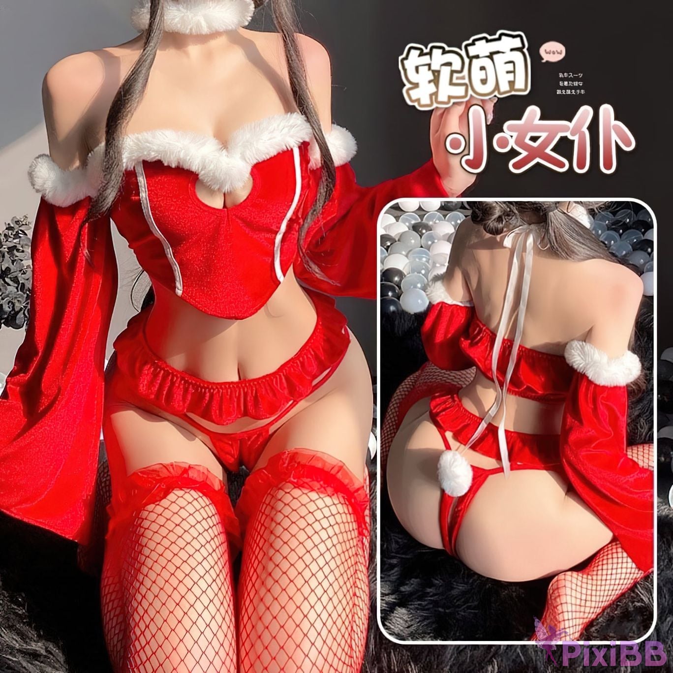 Coser Nyan Chan PixiBB.COM 050
