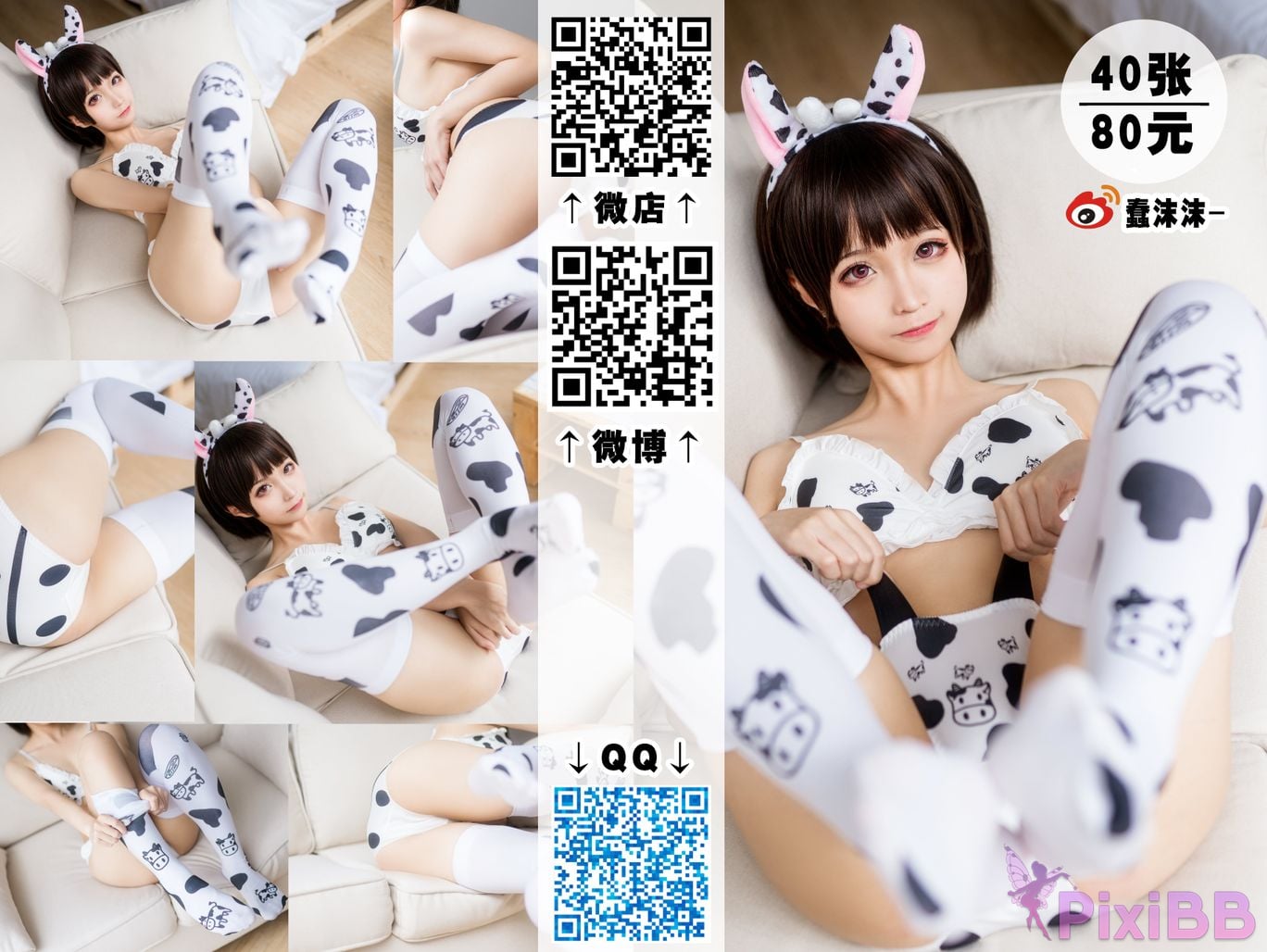 Coser chunmomo Vol.068 PixiBB.COM 002