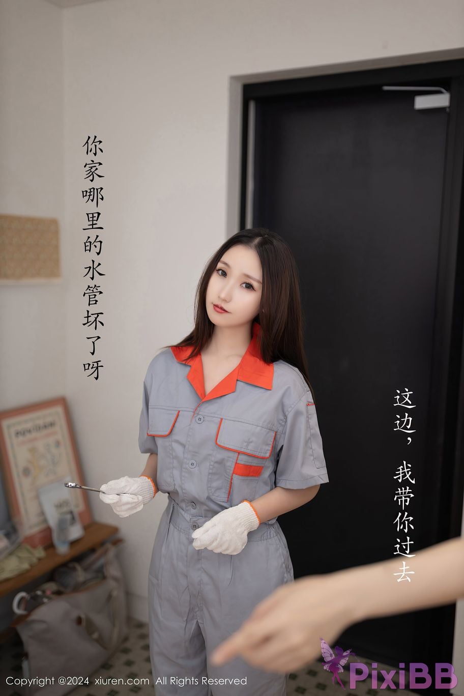 XIUREN No 9207 Kyoko Yada PixiBB.COM 002