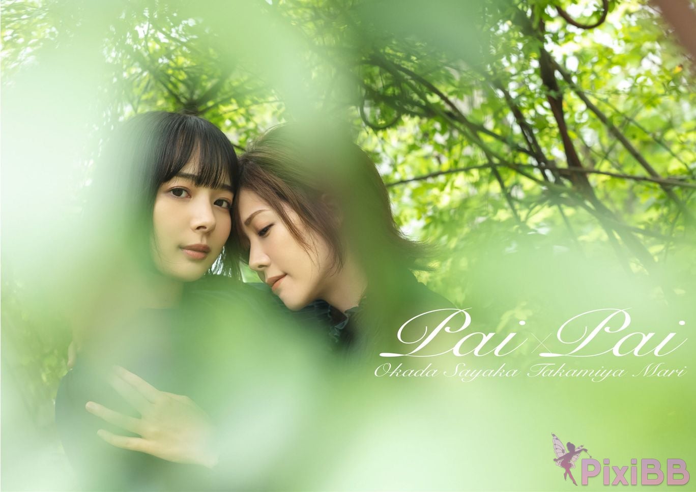 Japanese Idol Mari Takamiya Sayaka Okada Saka Weekly Post Digital Photo Book Tile x Tiles more PixiBB.COM 002