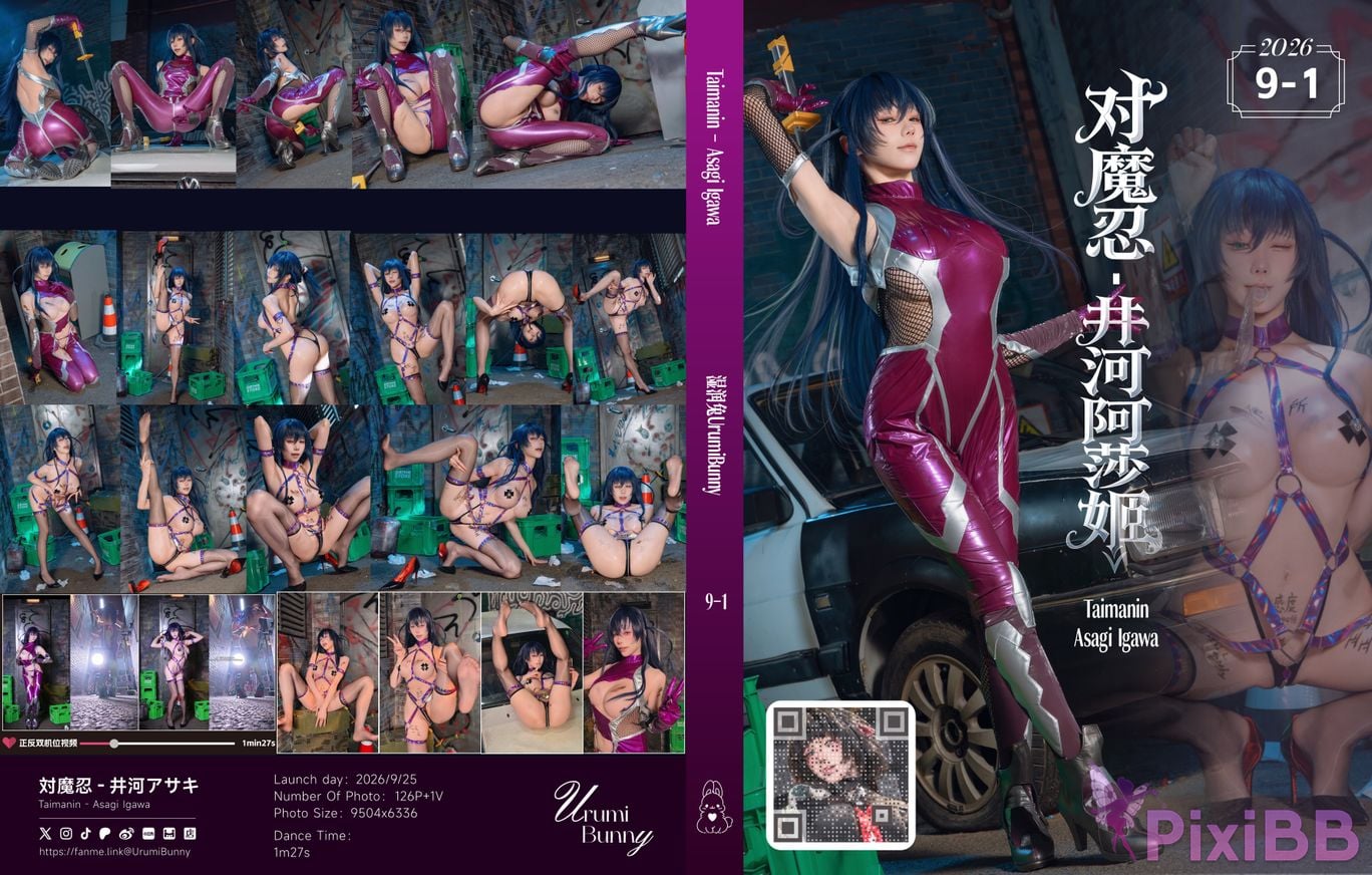 Cosplayer Sticky Dumpling Rabbit 2026 Year 09 monthly subscription Demon ninja Igawa Asaki PixiBB.COM 001