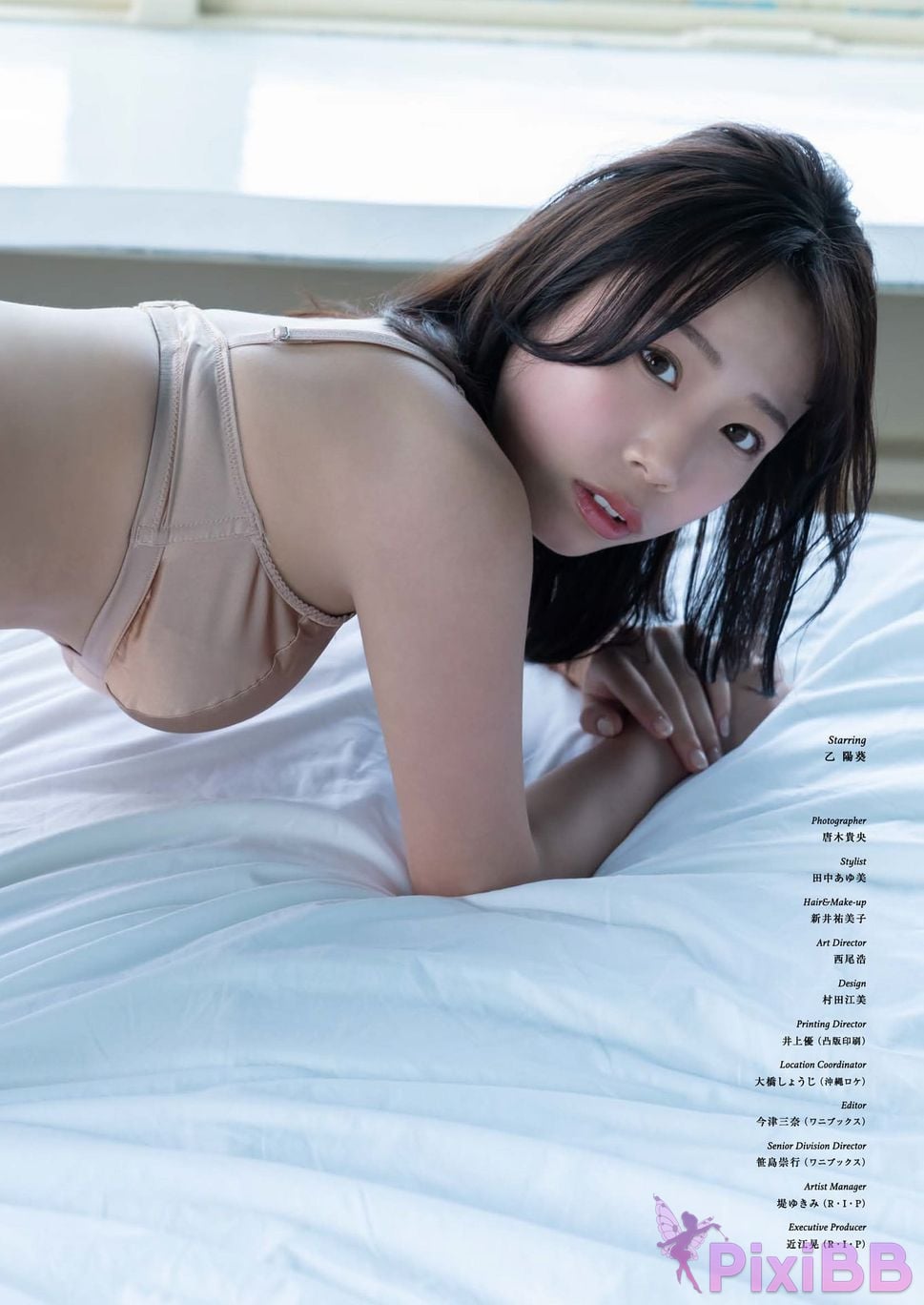 Japanese Idol Himari Otsu Yiyangkui Digital only Hey What Wani Books photo book PixiBB.COM 094