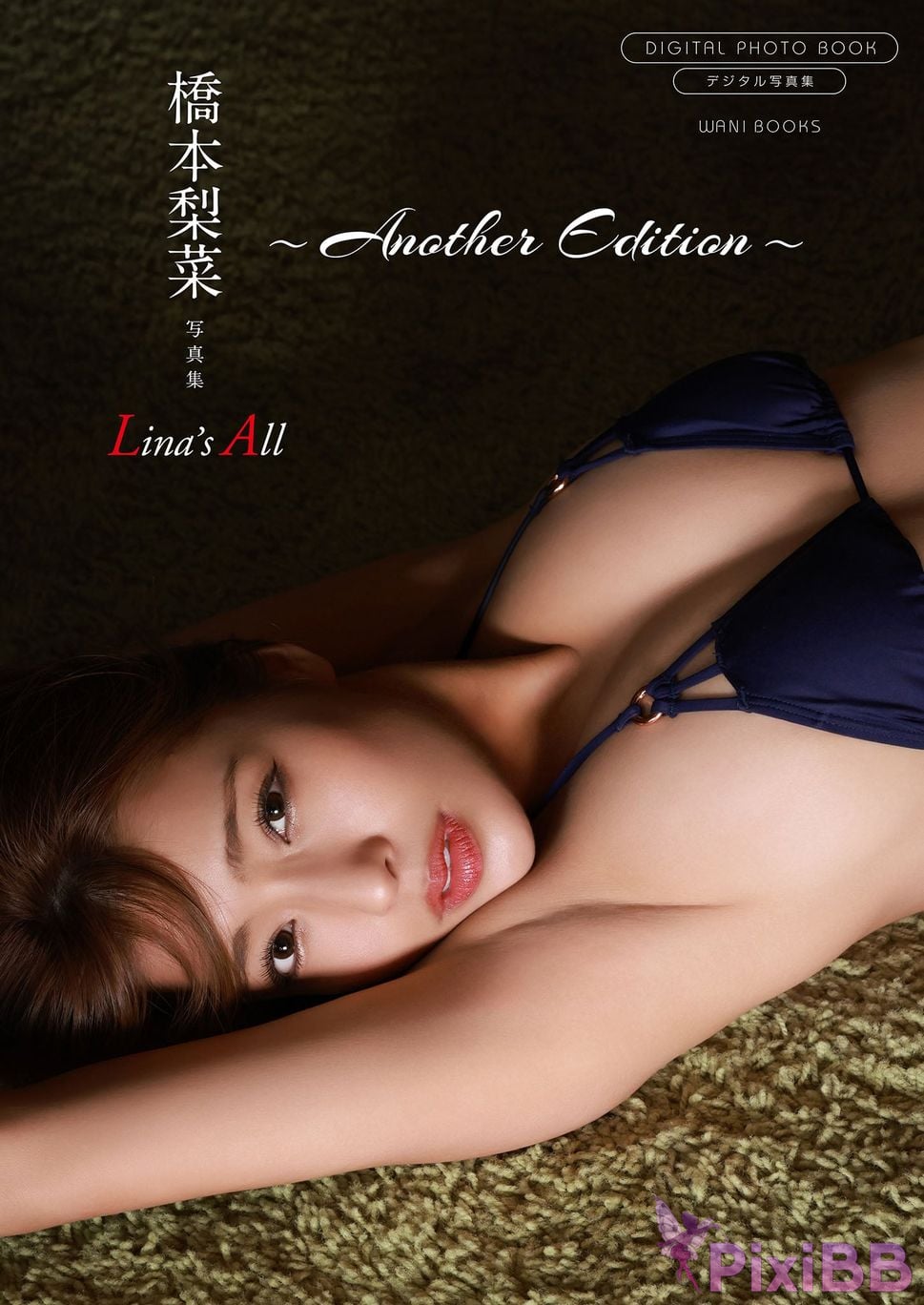 Japanese Idol Hashimoto Rina Digital only Lina s All another edition Wani Books photo book PixiBB.COM 001