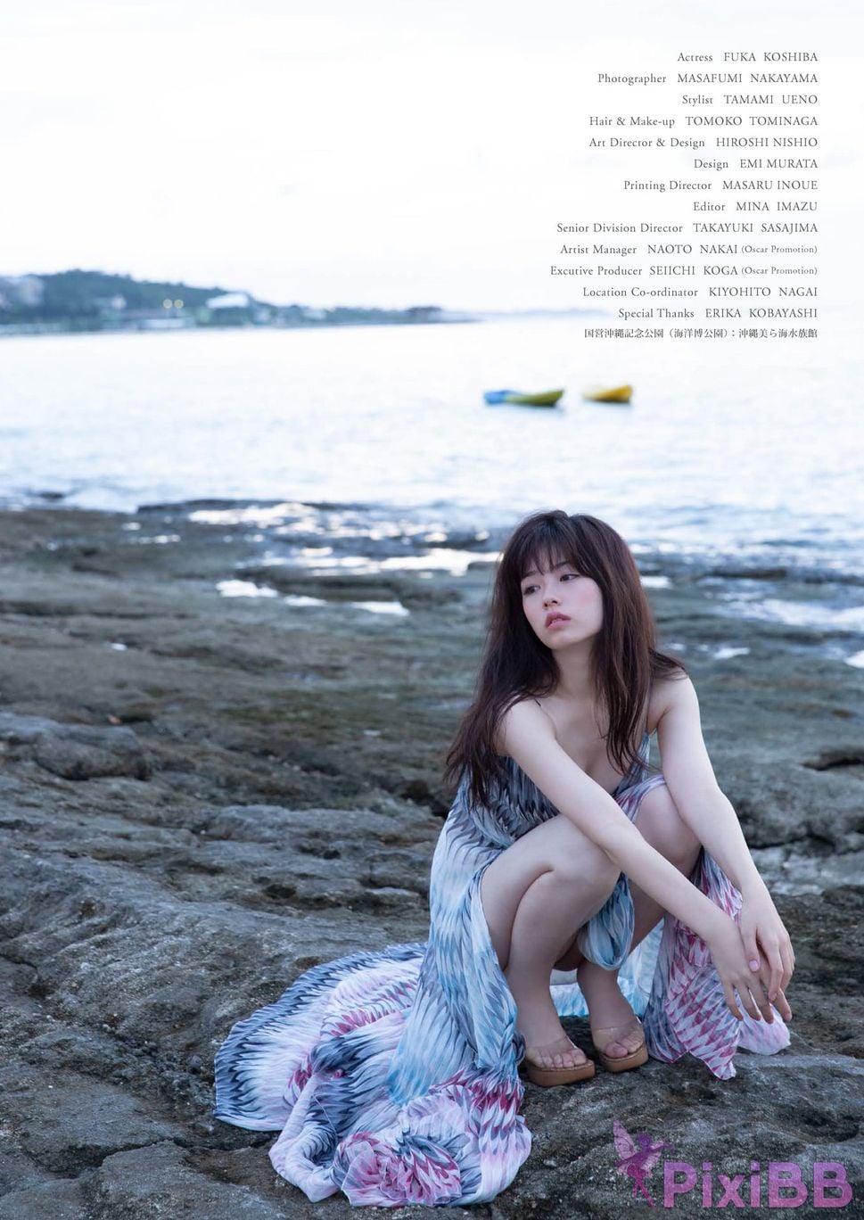 Japanese Idol Fuka Koshiba Digital only F another edition PixiBB.COM 084