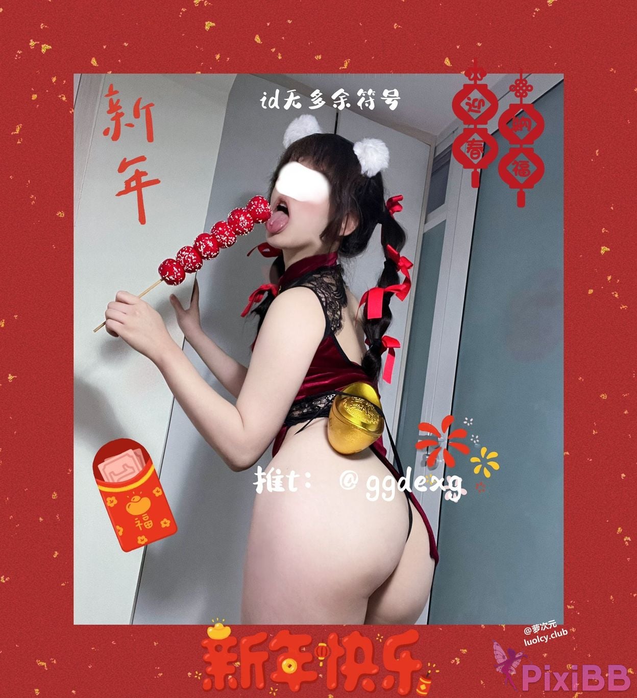 OtherXXX ggdexgxh divination Top slut The best welfare Ji subscription PixiBB.COM 238