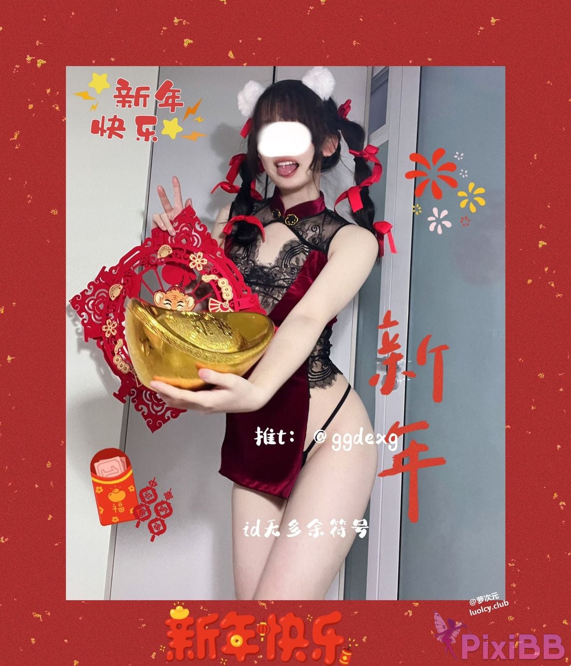 OtherXXX ggdexgxh divination Top slut The best welfare Ji subscription PixiBB.COM 239