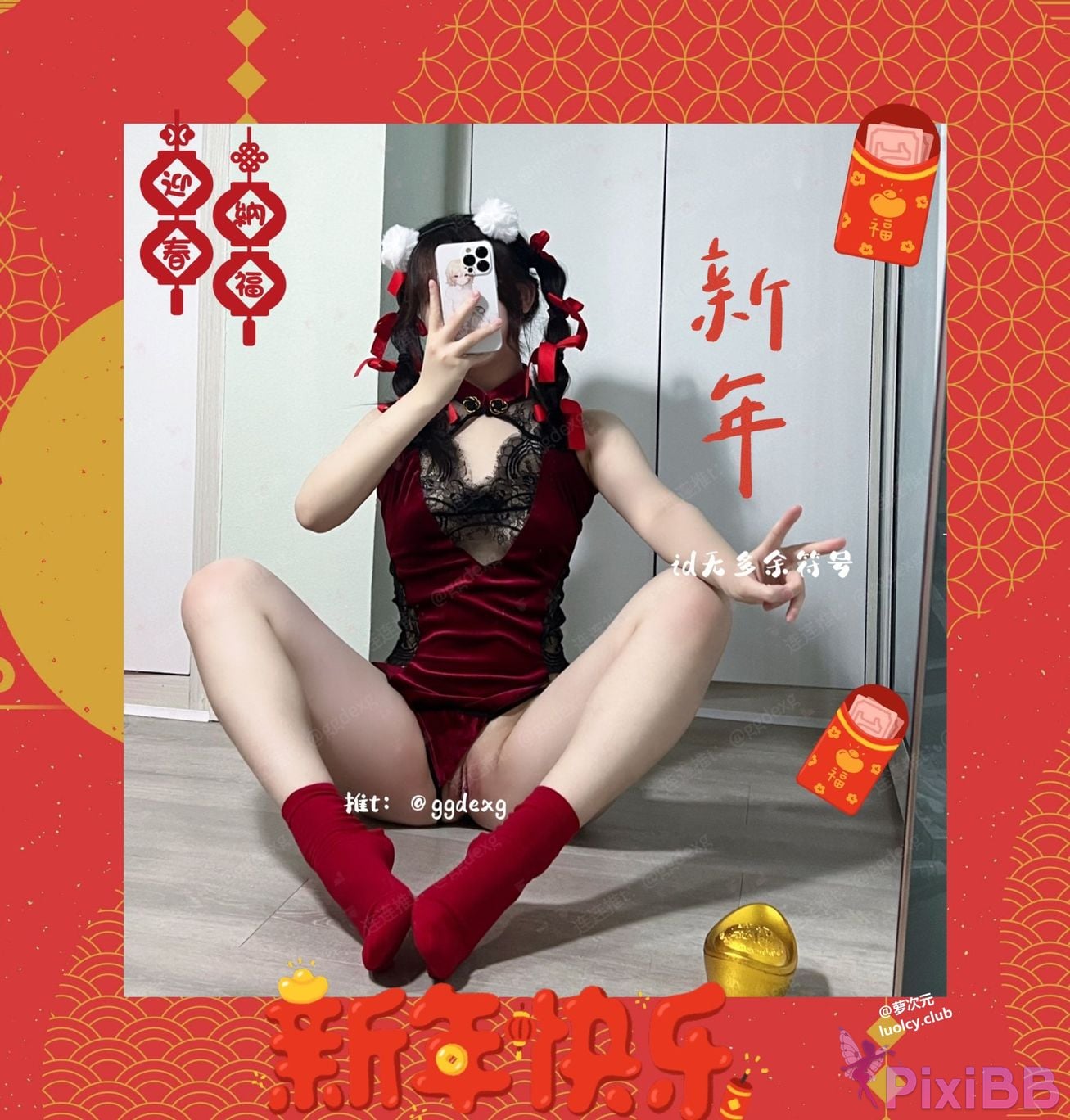 OtherXXX ggdexgxh divination Top slut The best welfare Ji subscription PixiBB.COM 242