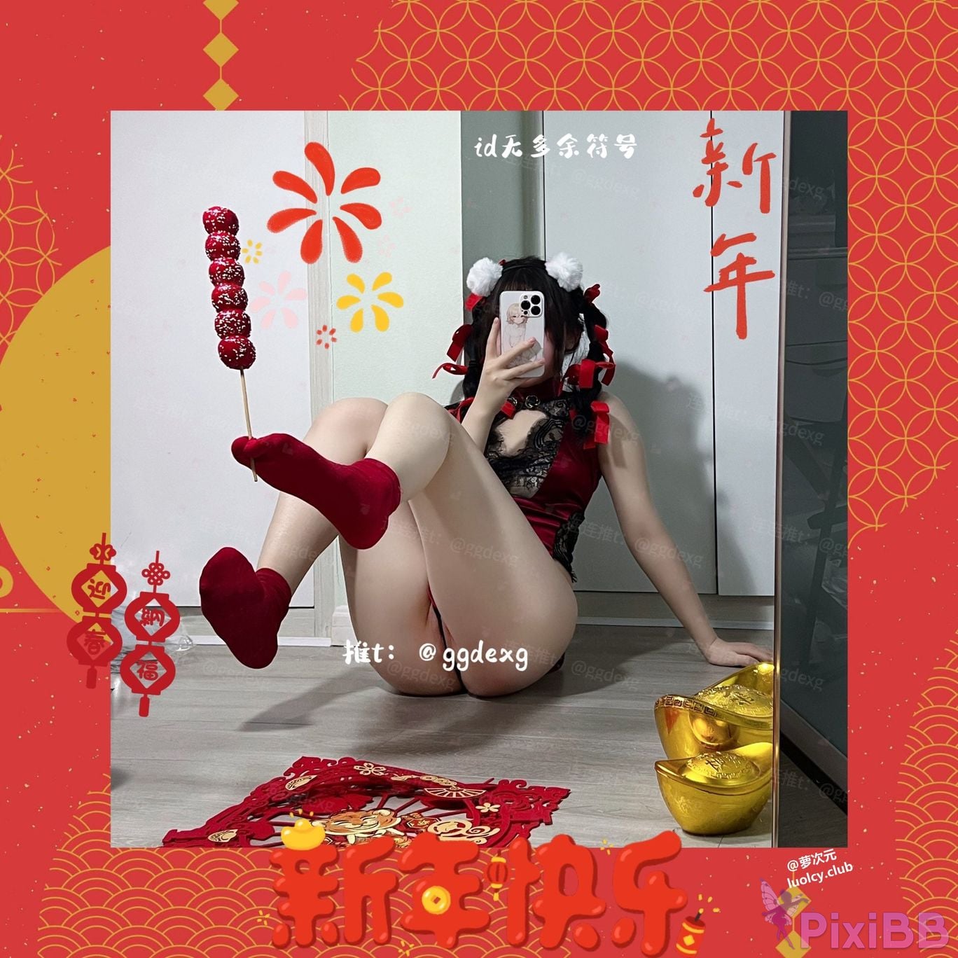 OtherXXX ggdexgxh divination Top slut The best welfare Ji subscription PixiBB.COM 243