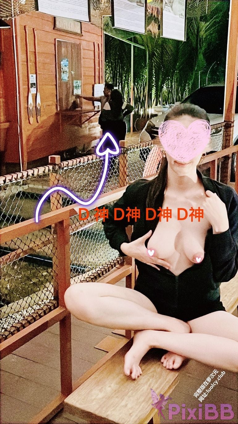 OtherXXX lrchong9117 D god Big tits contrast bitch outdoor exposure subscription PixiBB.COM 015