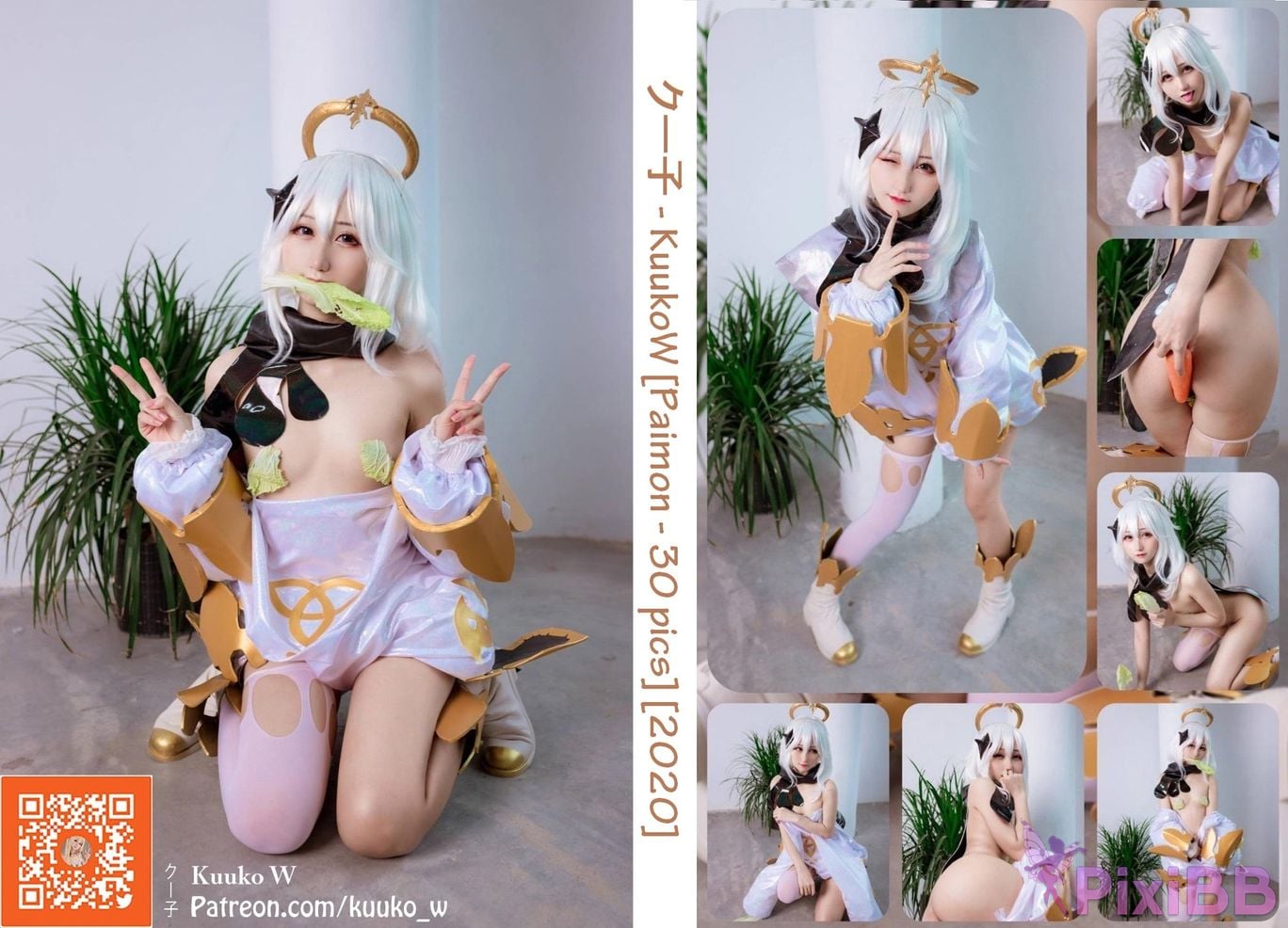 Coser KuukoW No.018 Paimon PixiBB.COM 031