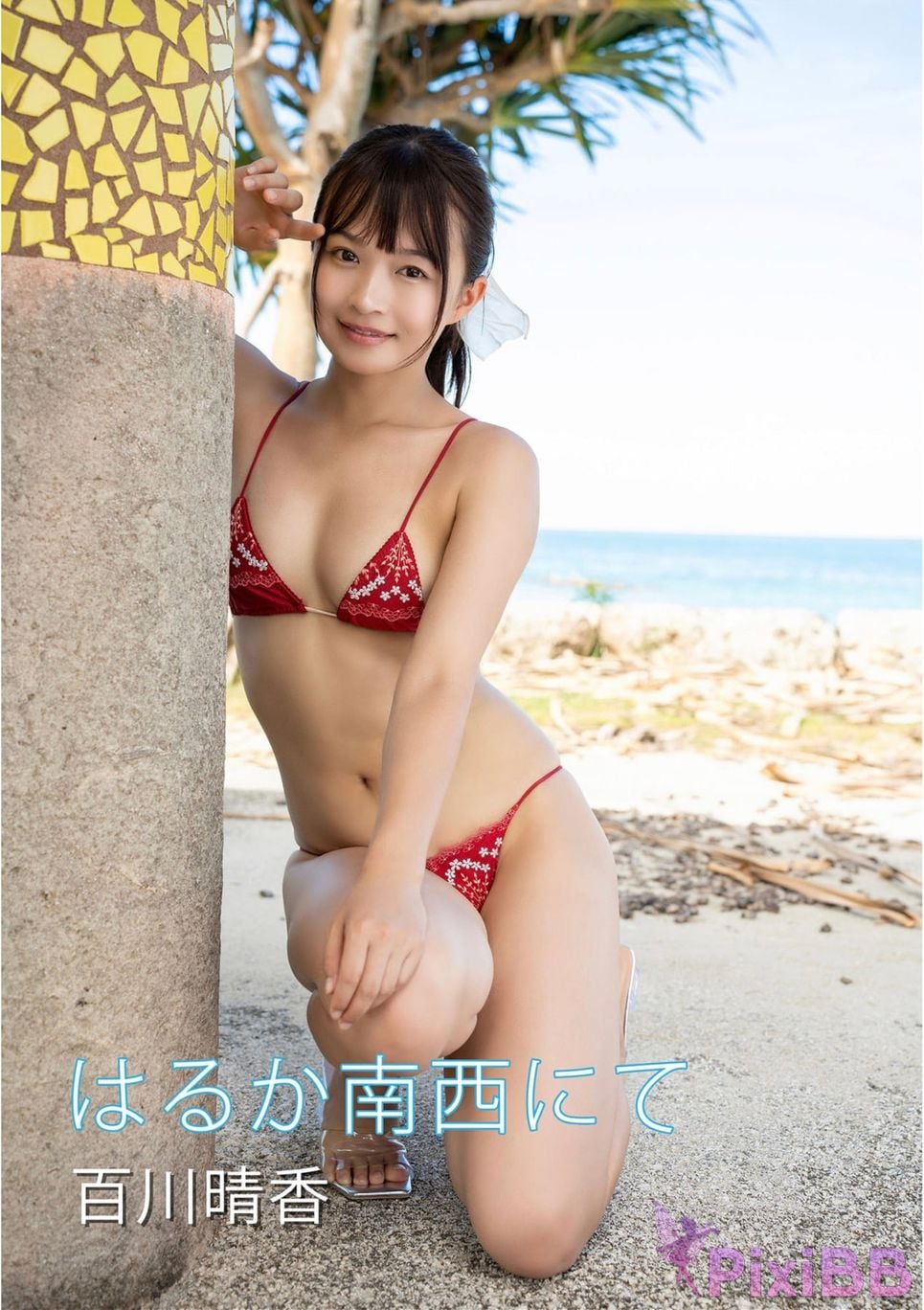 Japanese Idol Haruka Momokawa In the Far Southwest Digital Photo Collection PixiBB.COM 001