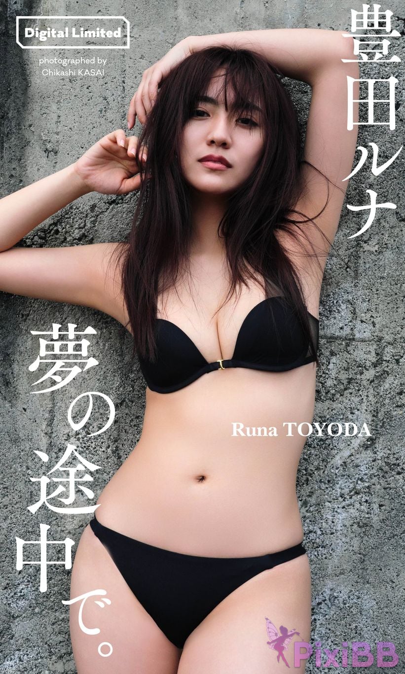 Japanese Idol Toyoda Runa Toyota Luna Digital only in the middle of a dream weekly play PHOTO BOOK PixiBB.COM 001