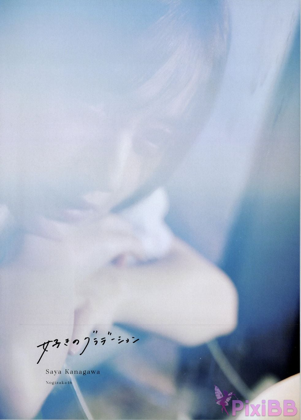 Japanese Idol Saya Kanagawa Nogizaka 46 1st photo collection favorite gradation PixiBB.COM 007