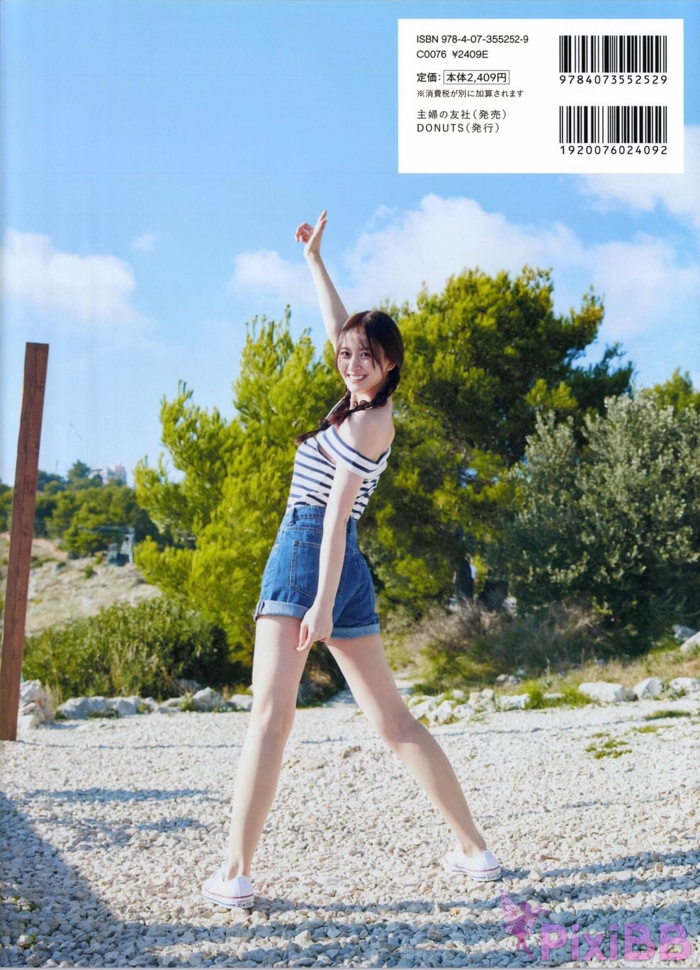Japanese Idol Saya Kanagawa Nogizaka 46 1st photo collection favorite gradation PixiBB.COM 167