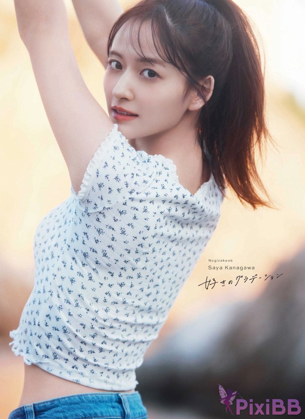 Japanese Idol Saya Kanagawa Nogizaka 46 1st photo collection favorite gradation PixiBB.COM 170