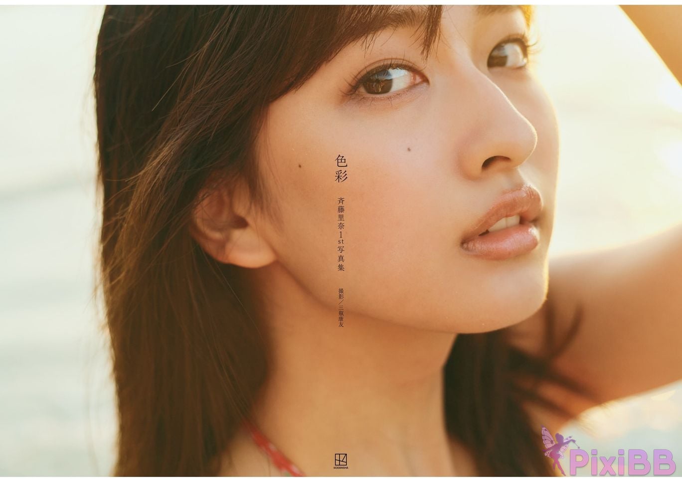 Japanese Idol Rina Saito 1st photo collection color PixiBB.COM 153