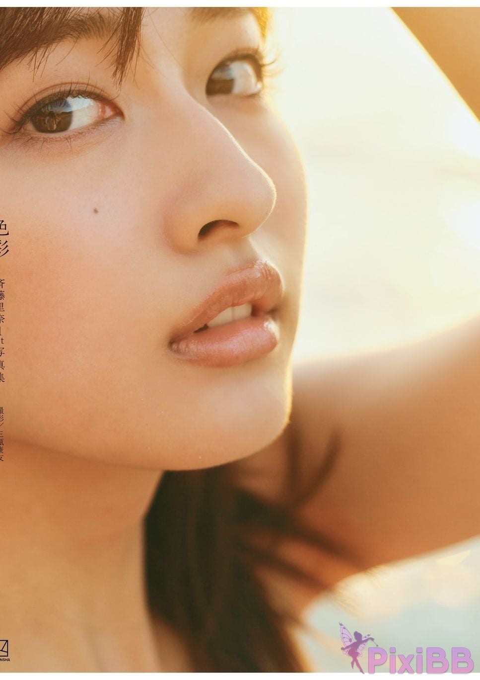 Japanese Idol Rina Saito 1st photo collection color PixiBB.COM 154