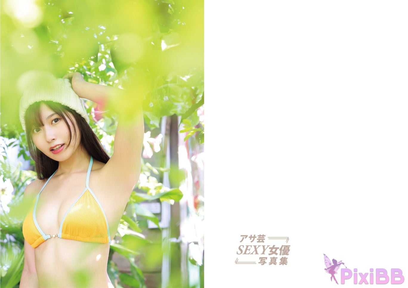 Japanese Idol Miyu Aizawa Asa Gei SEXY Actress photo collection me you Limited edition PixiBB.COM 013